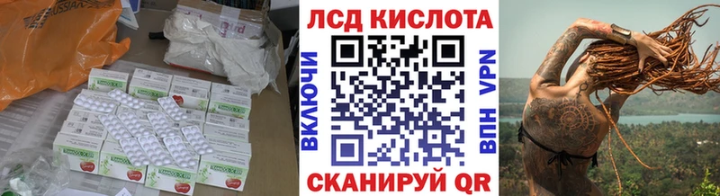 Лсд 25 экстази ecstasy Иркутск