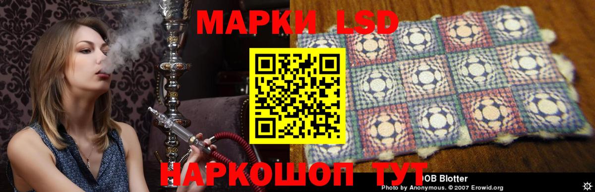 ЛСД экстази кислота  Лсд 25 экстази ecstasy  Иркутск 