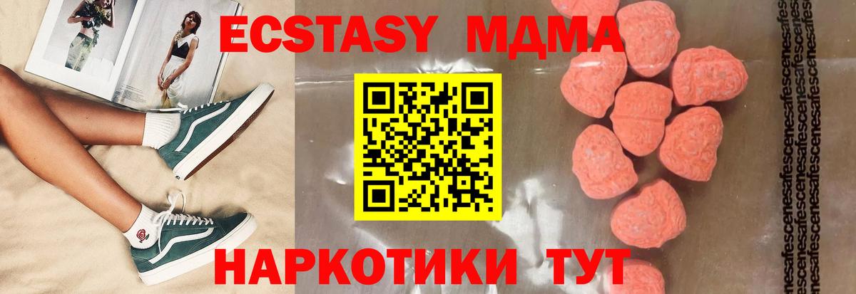 Лсд 25  Бошки Шишки  Вход с VPN  ТГК  Иркутск  КОКАИН  Меф кристаллы 