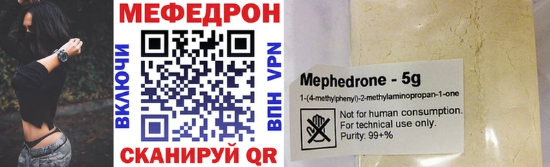 купить наркотики сайты  нарко площадка наркотические препараты  МЕФ VHQ  Иркутск 