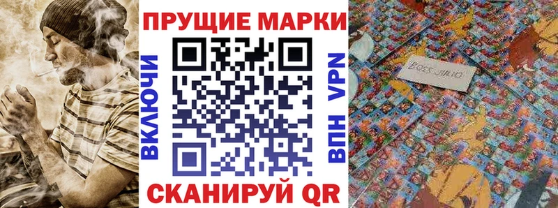 Марки NBOMe 1500мкг  kraken ТОР  Иркутск  купить наркотики цена 