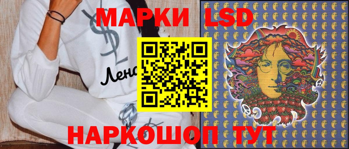 Марки NBOMe 1,8мг  Марки NBOMe 1,8мг  Вход с VPN  купить закладку  Иркутск 