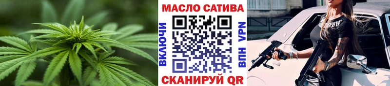 ТГК Wax  Иркутск 