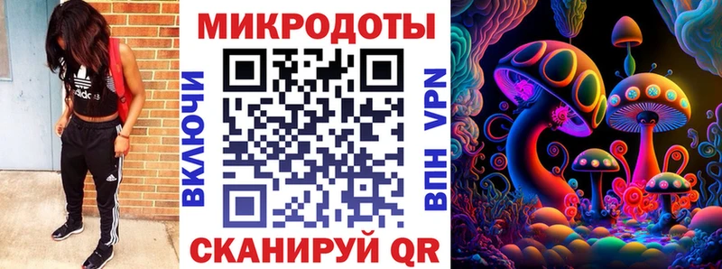 Галлюциногенные грибы MAGIC MUSHROOMS  Иркутск 