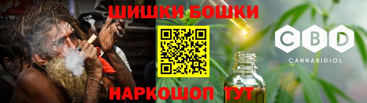 МАРИХУАНА индика Иркутск